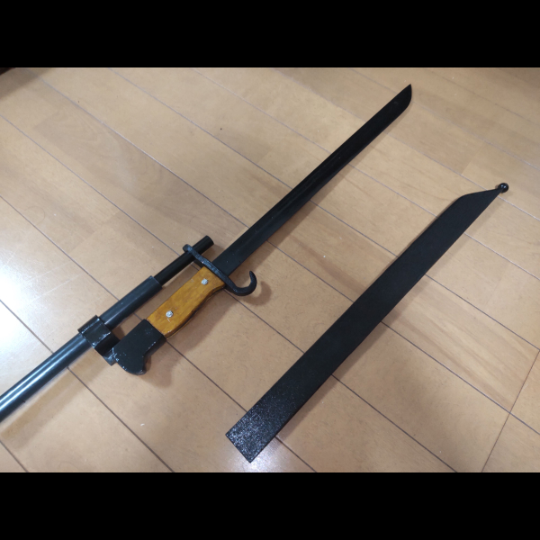 製作した黒い鞘と三十年式銃剣