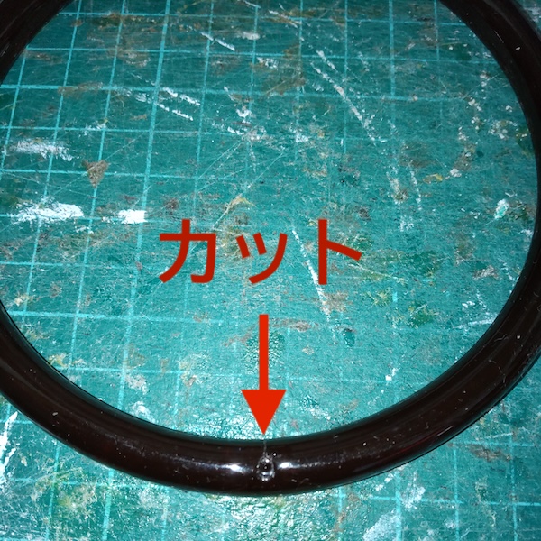 錫杖の輪っかで使用するカバンの持ち手のカット部分について解説した写真
