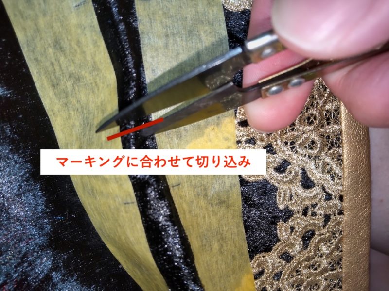 マスキングに記したマーキングを参考に切り込みを入れる写真