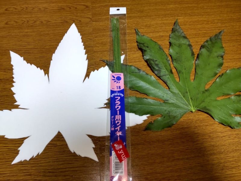 COSボードと八手の葉とフラワーワイヤー
