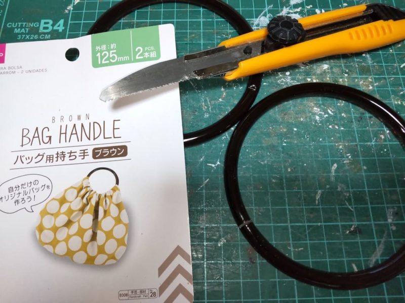 バックの持ち手をカット